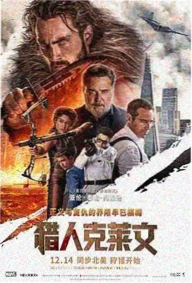 后厨群像场景剧照